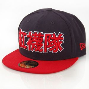 New Era Multilingual Boston Red Sox Chinese Team Cap - 7 1/4 vyobraziť